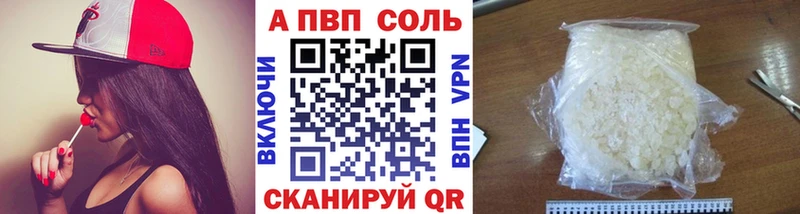 A-PVP мука Родники