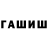 Конопля Bruce Banner Baxridin Urunov