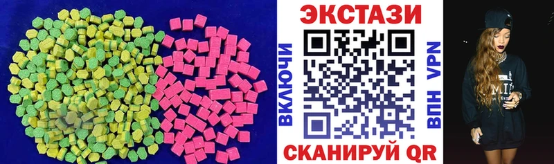 Ecstasy TESLA  Родники 
