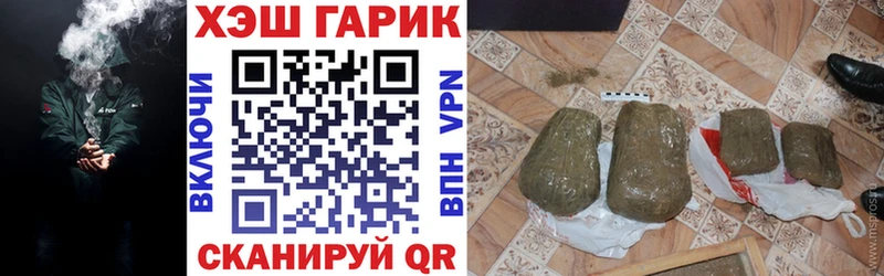 ГАШИШ hashish  Родники 