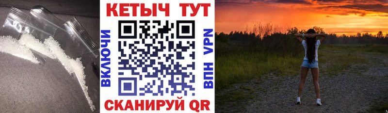 сколько стоит  Родники  КЕТАМИН VHQ 