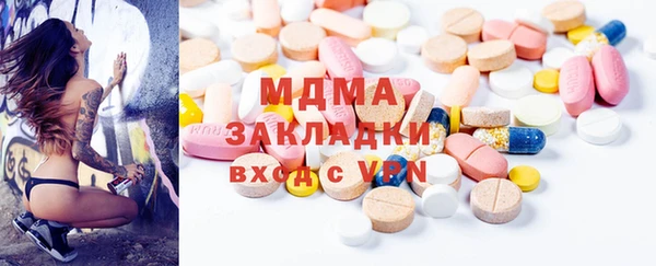 марихуана Балабаново