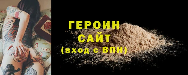 сатива Баксан
