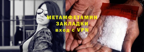 сатива Баксан