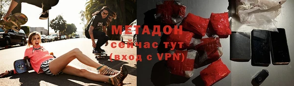 марихуана Балабаново