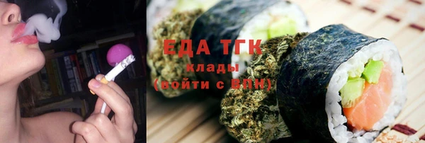 дистиллят марихуана Арсеньев