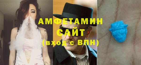 твердый Армянск