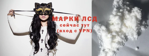 кокаин колумбия Балахна