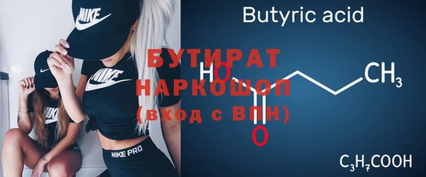 дистиллят марихуана Арсеньев