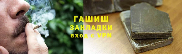 бошки Аркадак