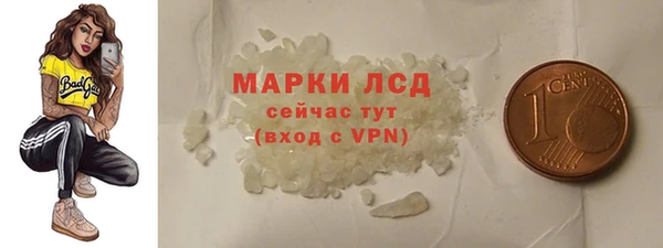 марихуана Балабаново