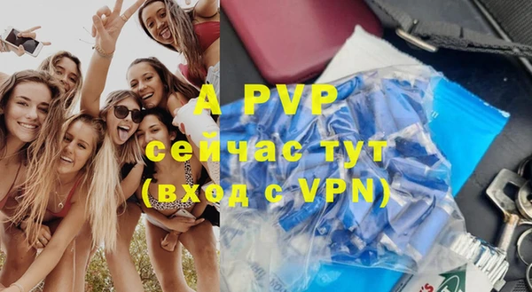 твердый Армянск