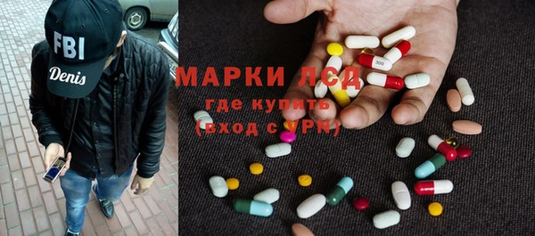 твердый Армянск