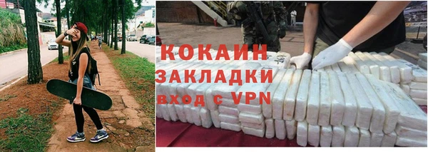 марихуана Балабаново