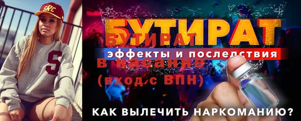 дистиллят марихуана Арсеньев