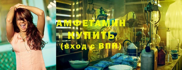 твердый Армянск