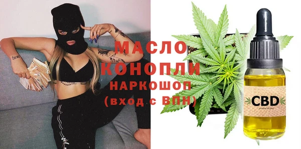 дистиллят марихуана Арсеньев