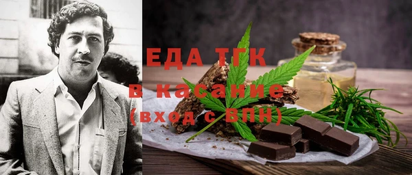 бошки Аркадак