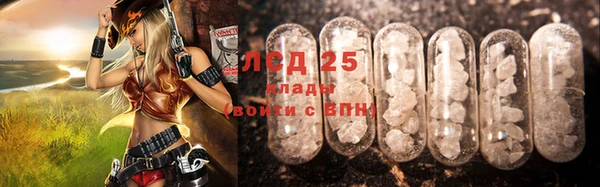 твердый Армянск