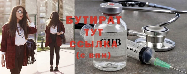 бошки Аркадак