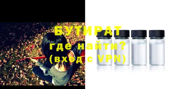 бошки Аркадак