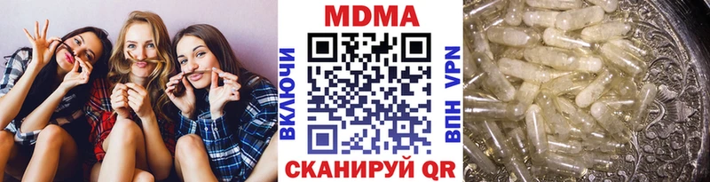 МДМА Molly Родники