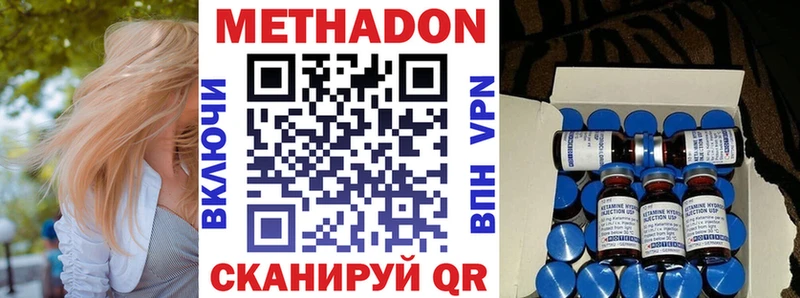 как найти   Родники  МЕТАДОН methadone 