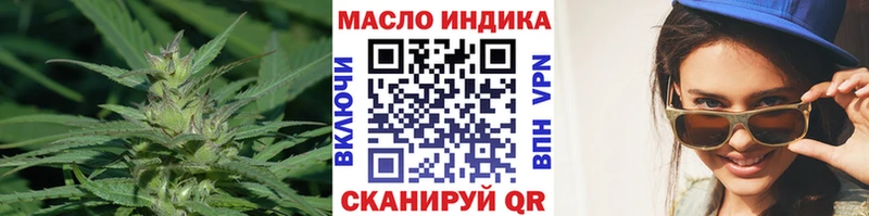 ТГК вейп с тгк  где купить наркотик  Родники 